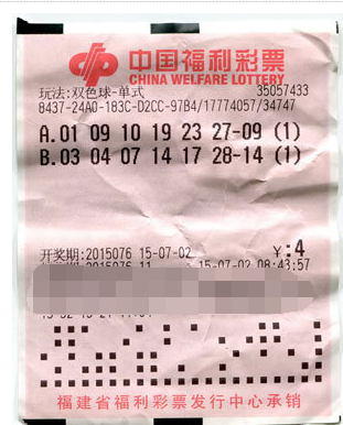 二师兄陪高小姐来兑奖：福建彩民喜中双色球大奖528万