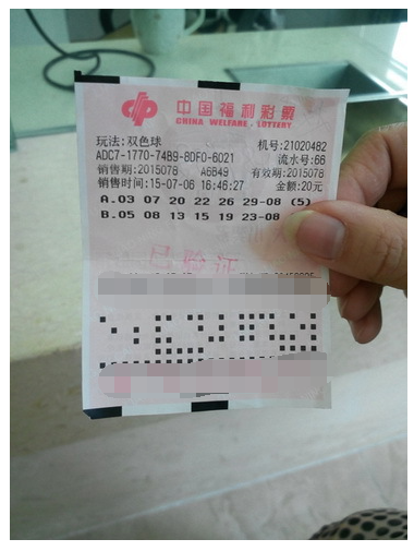 辽宁大连夫妻合力揽获双色球大奖76万多元