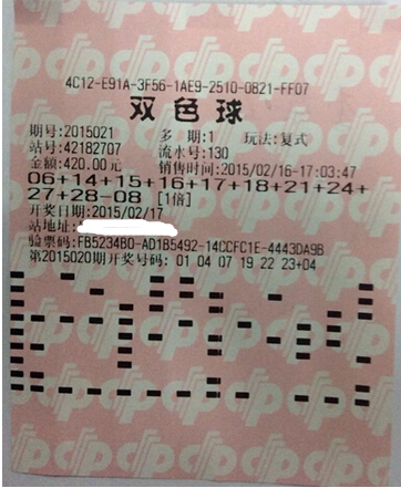 湖北打工仔兜里翻出旧彩票 方知早已成富豪