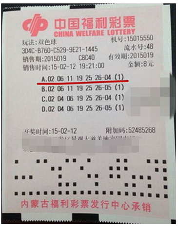 内蒙古呼和浩特市双色球687万大奖得主兑奖：有恒心就有希望