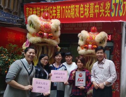 广东广州七旬老彩民除夕前夜喜摘马尾双色球大奖573万