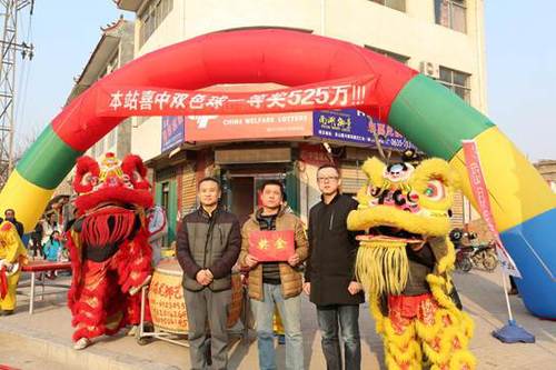 双色球525万大奖得主竟是去置办年货的？