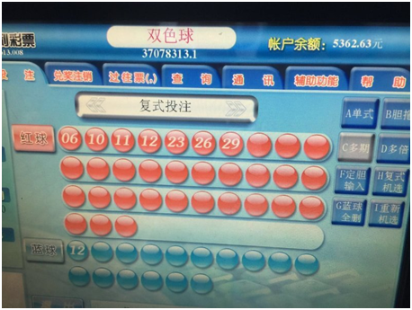 双色球投注机复式投注 双色球投注机复式投注