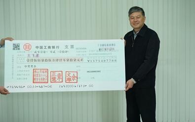佛山市民政局党组成员、副局长梁靖伟为1575万大奖得主颁奖