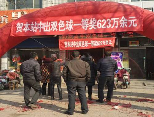 中将站点拉起中奖横幅 中将站点拉起中奖横幅