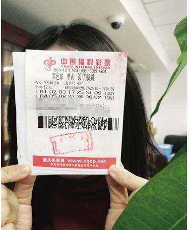 双色球第2017018期单式投注票样 双色球第2017018期单式投注票样