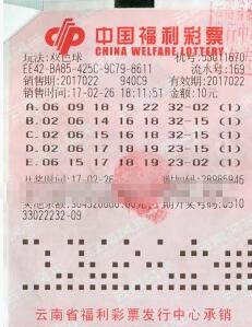 “龙抬头 好彩头” 云南双色球两位得主齐领奖