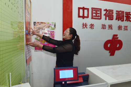 获双色球大奖的投注站站长