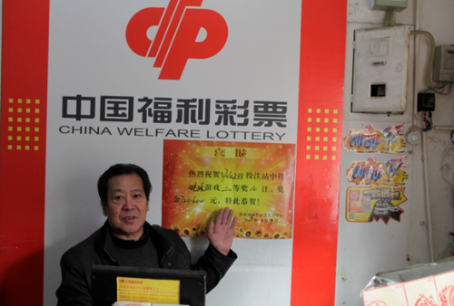 获得双色球144920元大奖的投注站 获得双色球144920元大奖的投注站