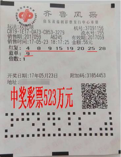 双色球523万得主：农村生活不易 愿资助贫困孩子上学