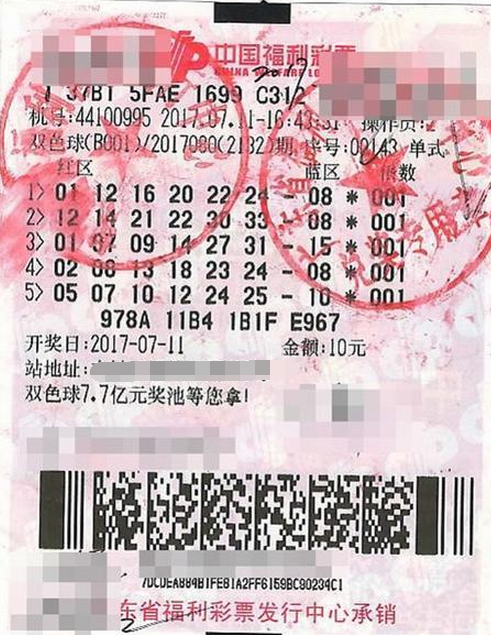 小伙10元机选单式票揽双色球641万 辞职回家相亲