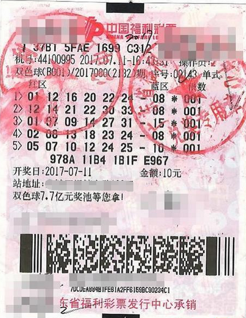 小伙56元中双色球645万：得知中奖仅激动10秒