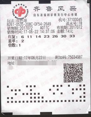 子承父业！90后小伙受父亲影响购双色球中666万