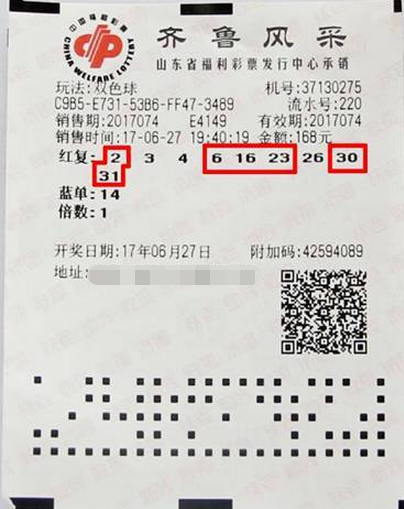 货车司机临时改号失双色球619万 朋友笑称想跟单