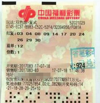 人生首次购买双色球中612万！得主称凭直觉选号