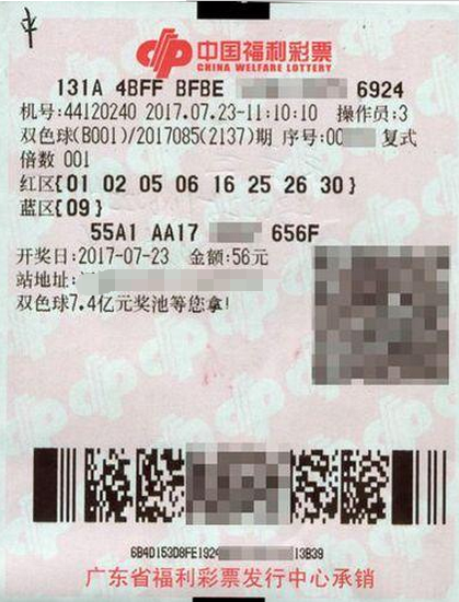 彩民中得双色球635万 称多次比对号码不相信中奖