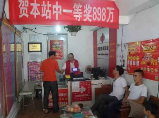 中双色球892万元大奖站点 中双色球892万元大奖站点