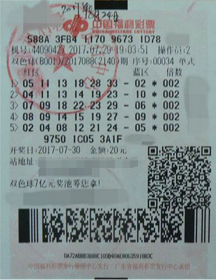 广东汕尾双色球1345万大奖得主 终于现身领奖啦