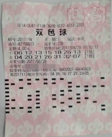 918万双色球中奖彩票差点被扔 大奖得主自扇耳光