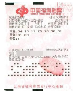 彩民小区溜达购彩中奖双色球844万 激动一夜未睡