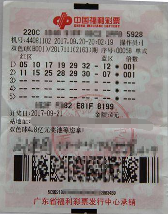 彩民短期守号中奖双色球592万 称好像没有激动不已