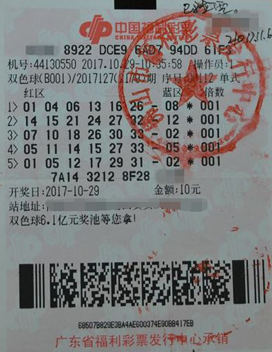 双色球第2017127期单式5注投注中奖票样 双色球第2017127期单式5注投注中奖票样