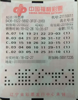 辽宁盘锦双色球820万元大奖得主现身领取奖金