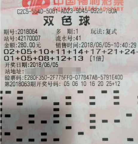 湖北宜昌双色球673万大奖得主：几年的不顺终于熬到头