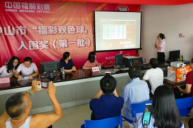广东中山双色球活动 首批送出30万奖金奖品
