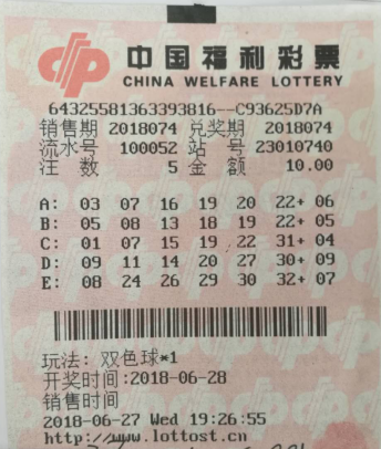 打工仔机选中双色球大奖 福彩奖金圆他“大学梦”