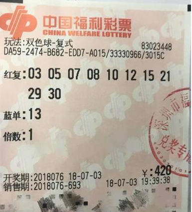 广东深圳合买团亮相领走565万元 称双色球中奖很正常