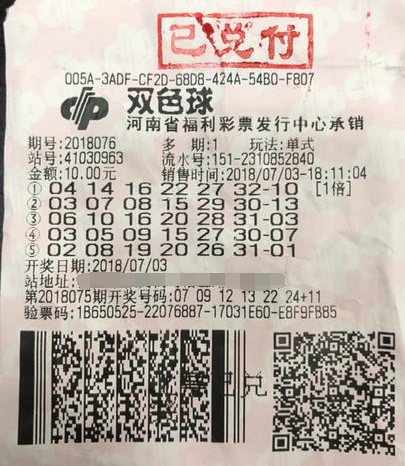 一家三口来领奖 河南洛阳彩民喜中双色球大奖