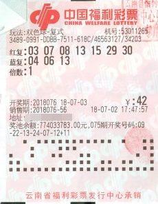 买彩票3个月就中了双色球头奖？听云南昆明小伙告诉你