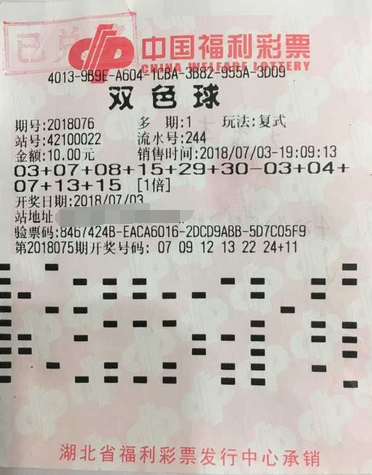 湖北蔡甸573万双色球大奖得主：选号理论头头是道