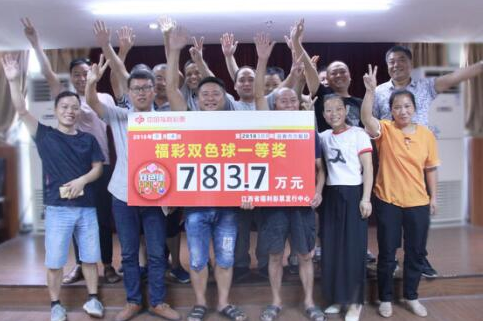 江西万载彩民亮相兑领双色球783万大奖