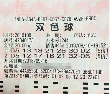 双色球2929万元大奖！湖北武汉又诞生一位80后富豪