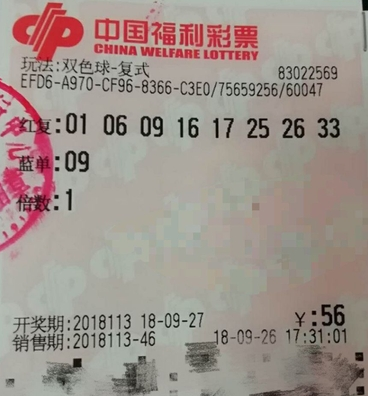 广东深圳593万双色球大奖得主火速领奖 透露选号秘籍