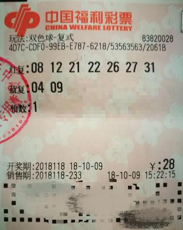 广东深圳彩民坚持购福彩 10年圆双色球大奖梦