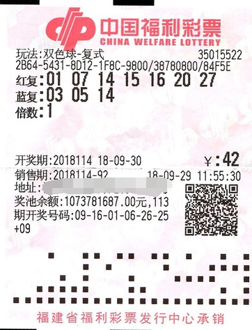 福建福州彩民获双色球822万元大奖感觉不够用
