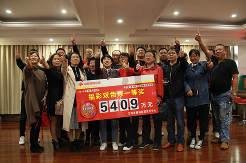 江西上饶业主彩民露脸兑领双色球540万元幸运大奖