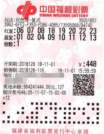 一秒多出百万？福建泉州双色球1085万巨奖女得主:好想哭