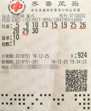 双色球二等奖再降山东威海 46人合买团中大奖