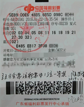 双色球第2019010期一等奖中奖彩票 双色球第2019010期一等奖中奖彩票