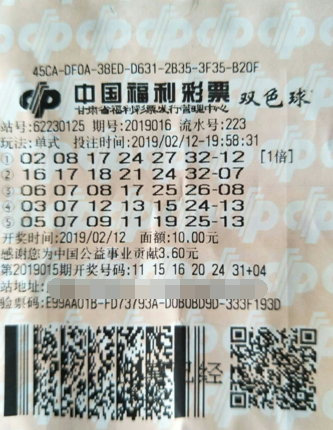 大奖落甘肃武威 两彩民喜中双色球二等奖2注
