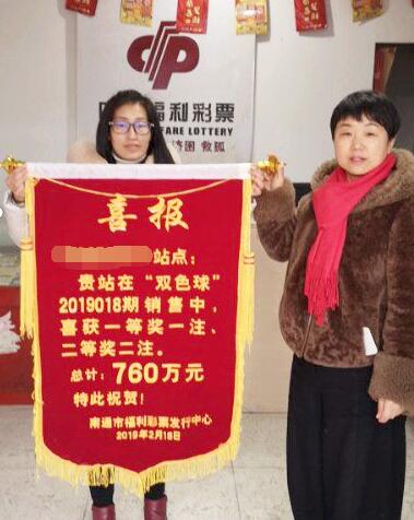 点燃跨年双响炮 762万元大奖再降江苏如皋