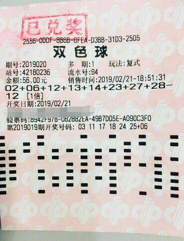 湖北十堰631万双色球大奖得主：理性购彩赢大奖