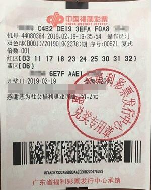 广东惠州17人合买双色球中得553万元 高调组团来兑奖