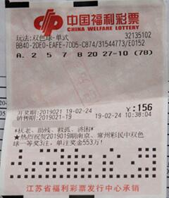78岁“老寿星”独揽78注双色球二等奖 奖金1041万元