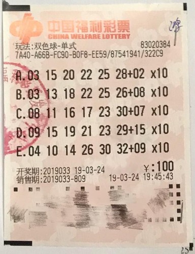 100元“换”来6000万 深圳彩民运气爆棚