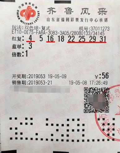 山东彩友“8+1”复式票击中28注奖项 揽获双色球大奖13万多元！